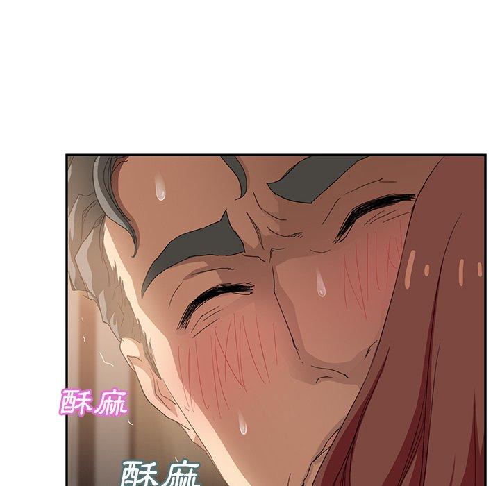 繼母 第 21 話 第71页