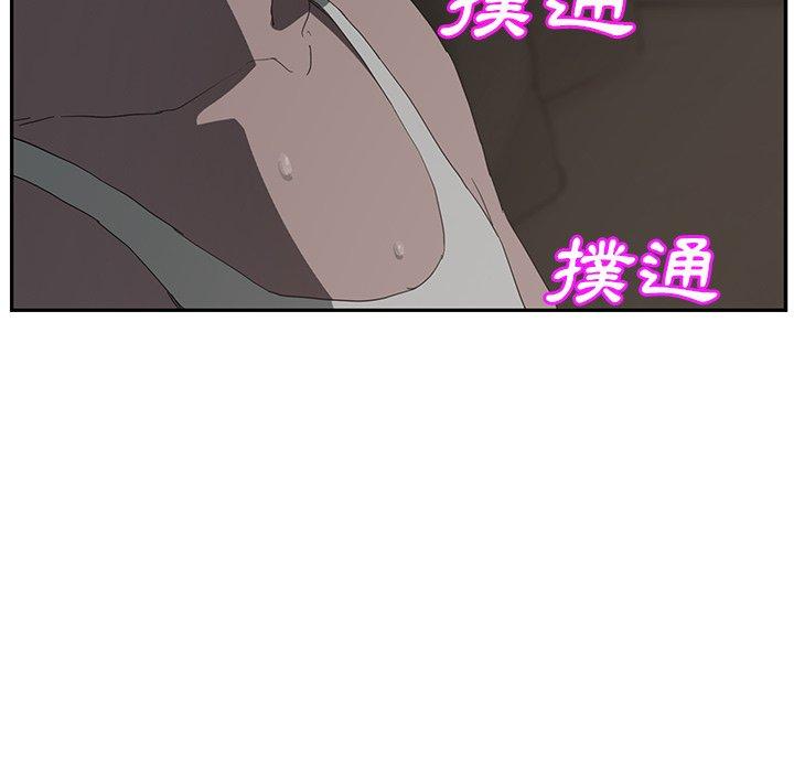 繼母 第 21 話 第172页