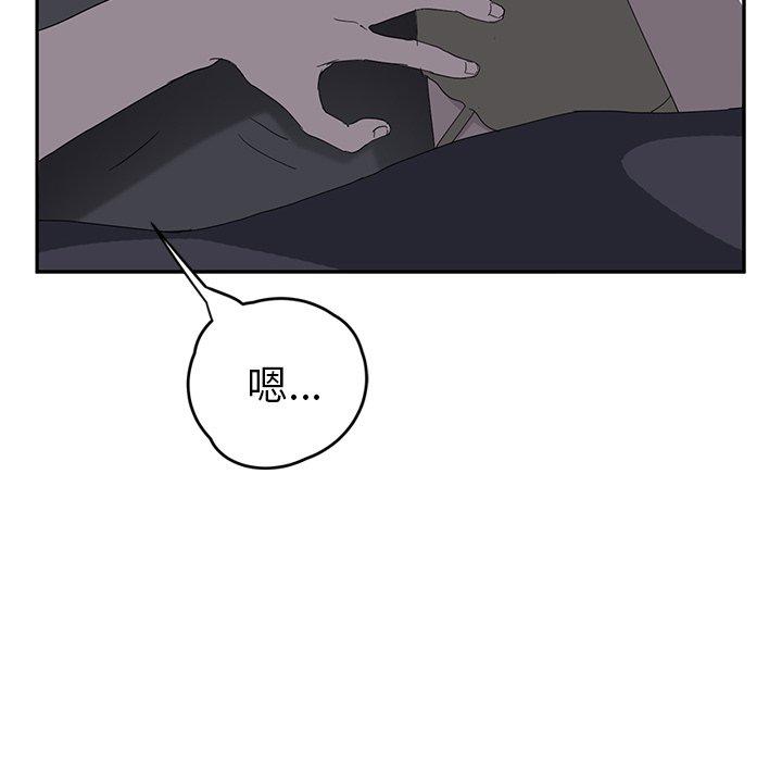 繼母 第 22 話 第40页