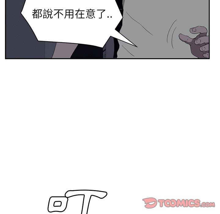 繼母 第 22 話 第93页