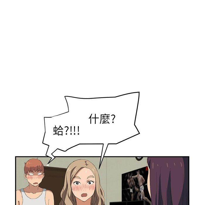 繼母 第 23 話 第152页