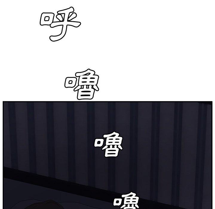 繼母 第 24 話 第149页