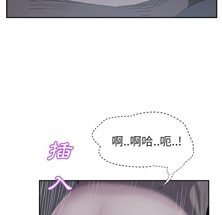 繼母 第 25 話 第35页