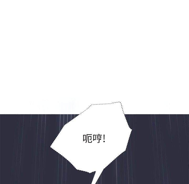 繼母 第 25 話 第50页