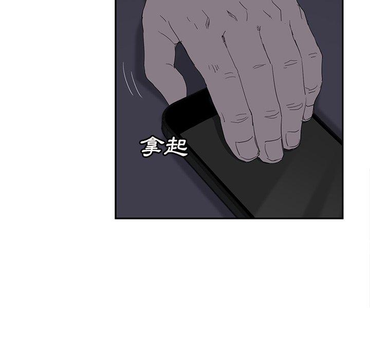 繼母 第 25 話 第109页