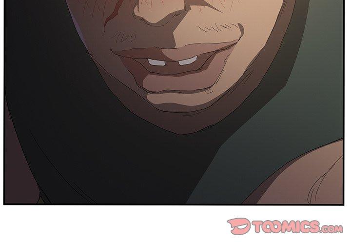 繼母 第 26 話 第3页