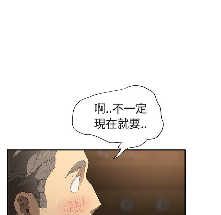繼母 第 28 話 第124页