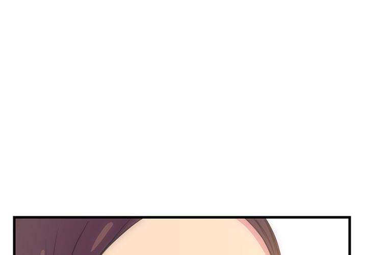 繼母 第 1 話 第4页