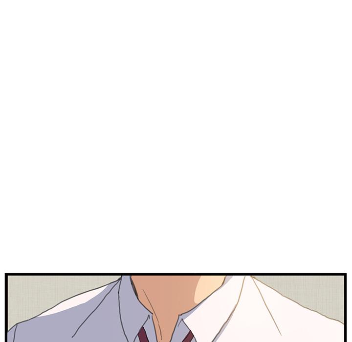 繼母 第 1 話 第28页
