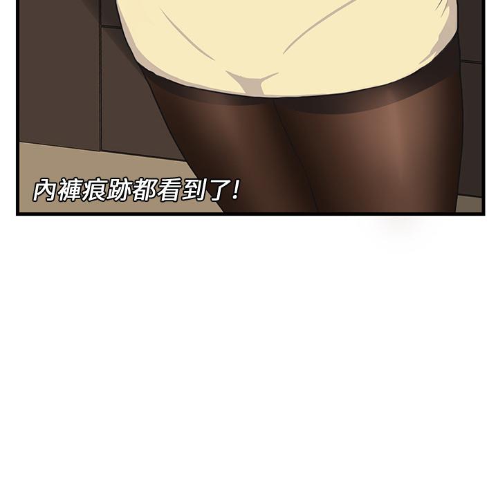 繼母 第 1 話 第63页