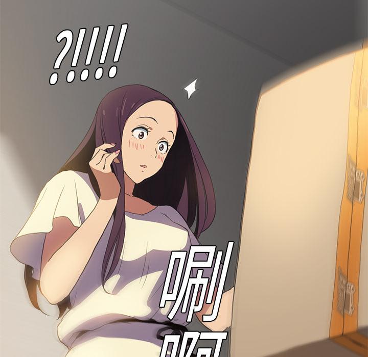繼母 第 1 話 第69页