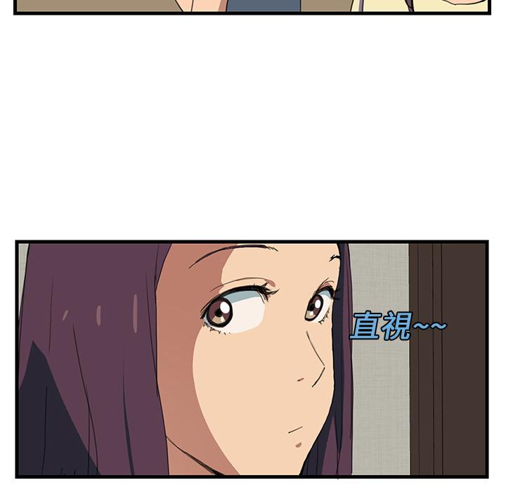 繼母 第 1 話 第89页