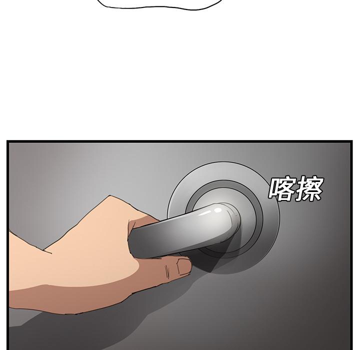 繼母 第 1 話 第136页