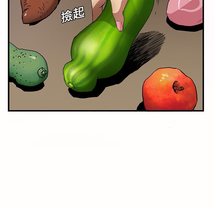 繼母 第 1 話 第118页