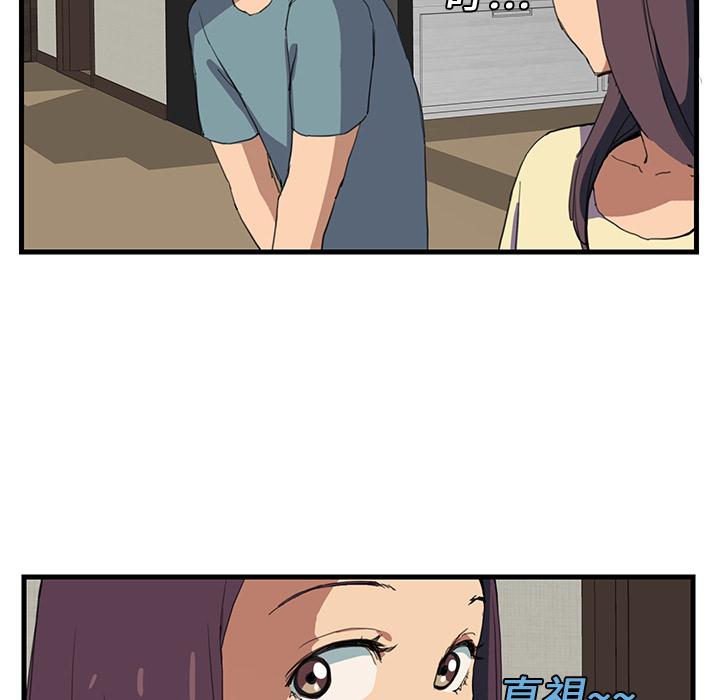 繼母 第 1 話 第169页