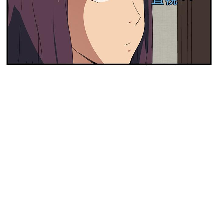繼母 第 1 話 第170页