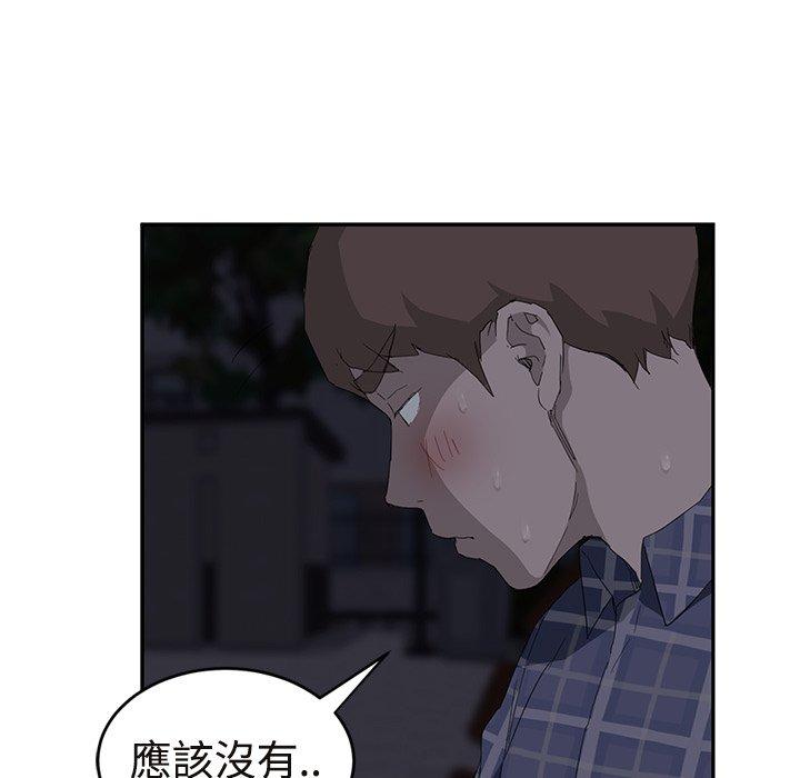 繼母 第 29 話 第83页