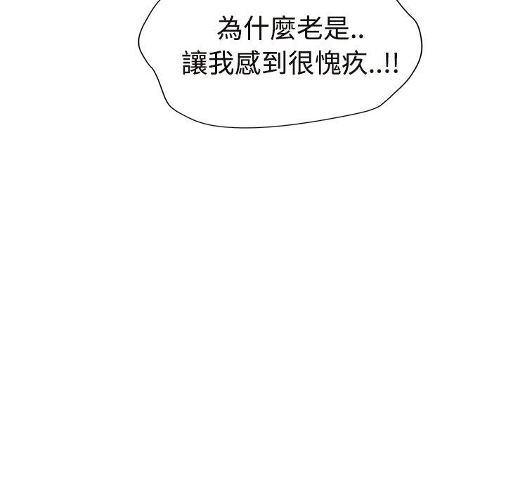 繼母 第 29 話 第183页