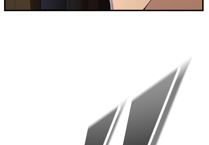 繼母 第 2 話 第4页