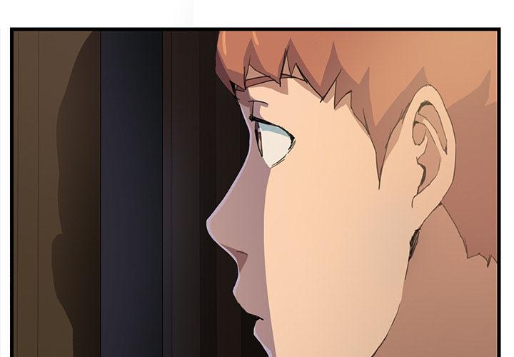 繼母 第 2 話 第3页