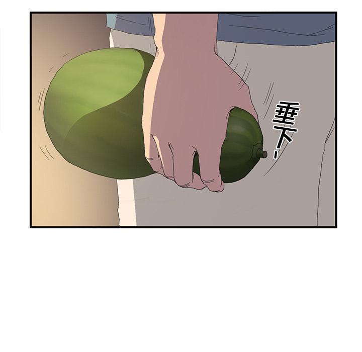 繼母 第 2 話 第66页