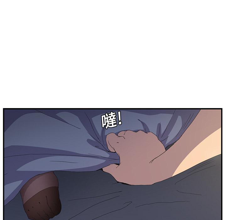 繼母 第 2 話 第83页