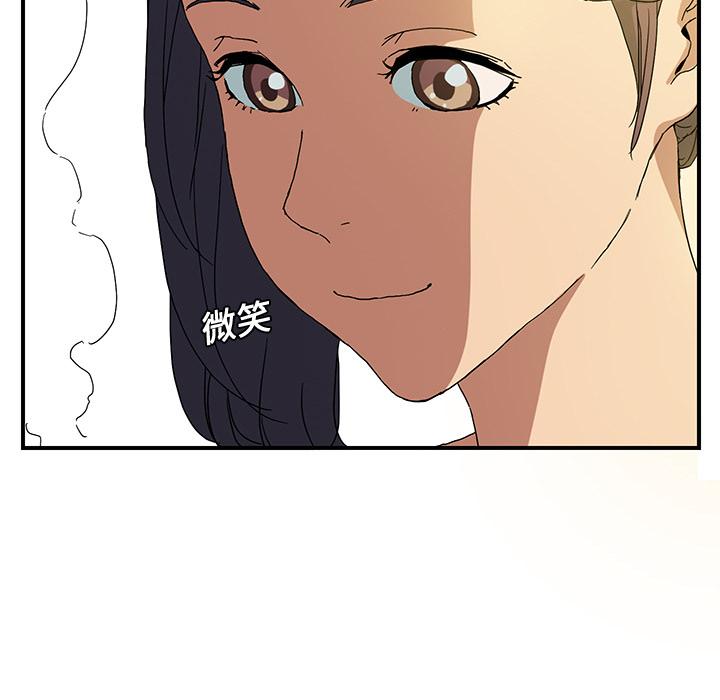 繼母 第 2 話 第108页