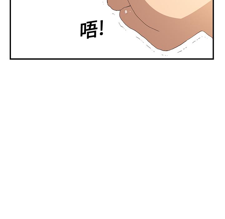 繼母 第 2 話 第158页