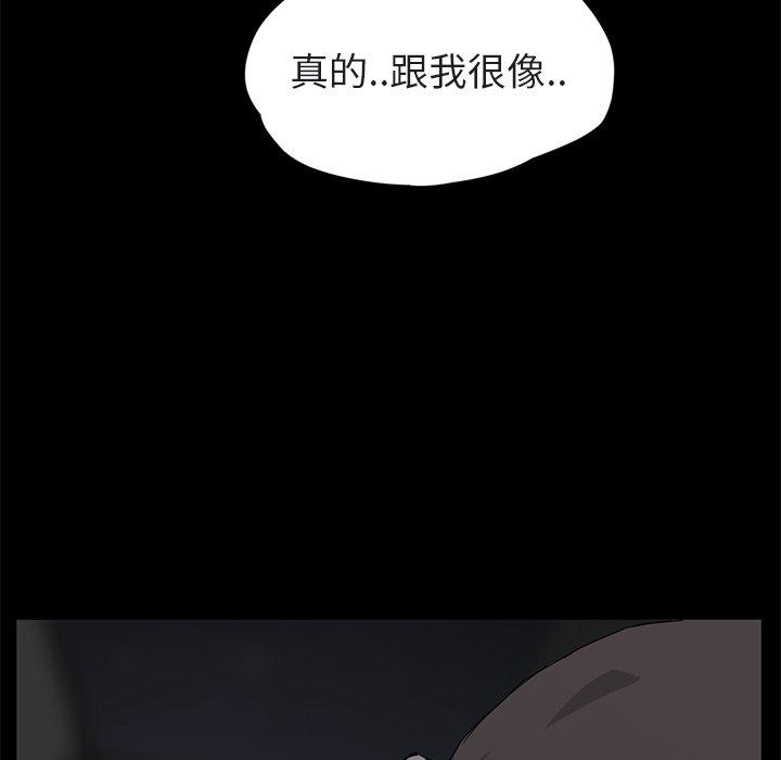 繼母 第 32 話 第78页