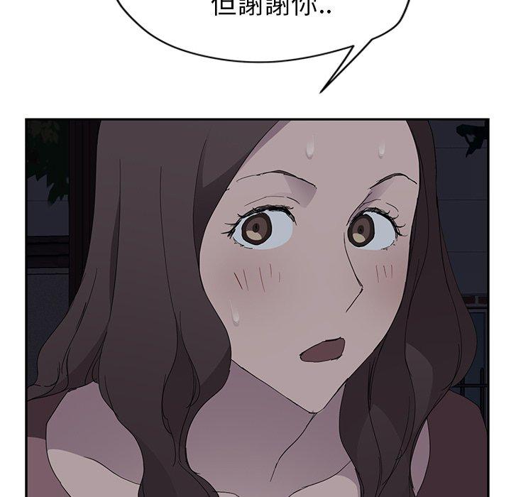 繼母 第 33 話 第89页