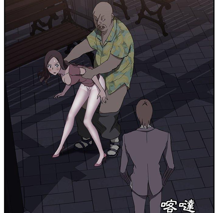 繼母 第 33 話 第76页