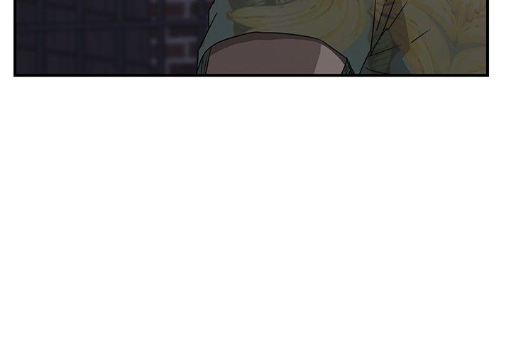 繼母 第 33 話 第3页