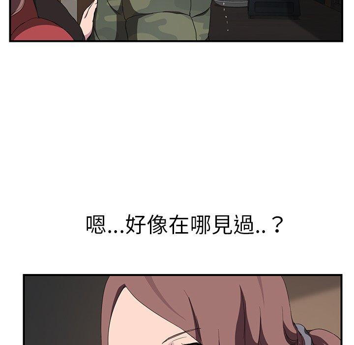 繼母 第 35 話 第85页