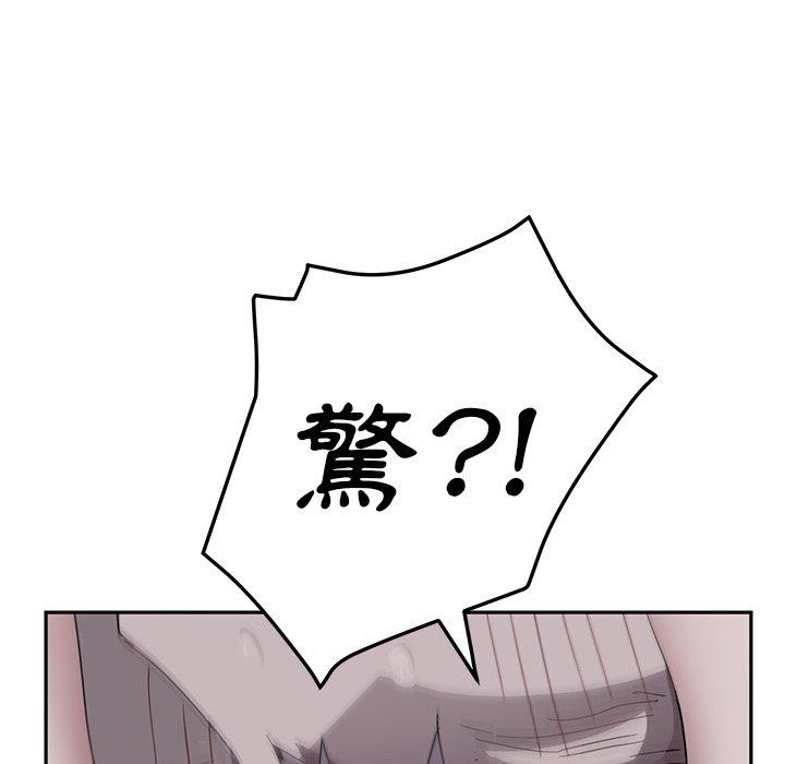 繼母 第 36 話 第51页