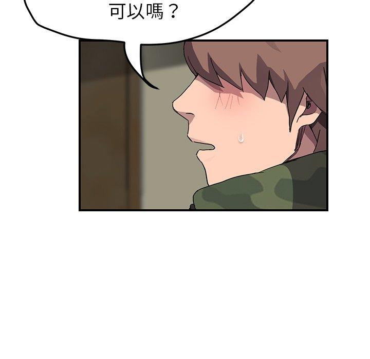 繼母 第 42 話 第64页
