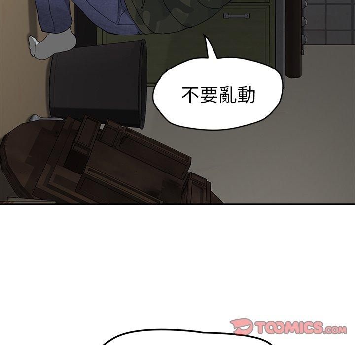 繼母 第 42 話 第78页
