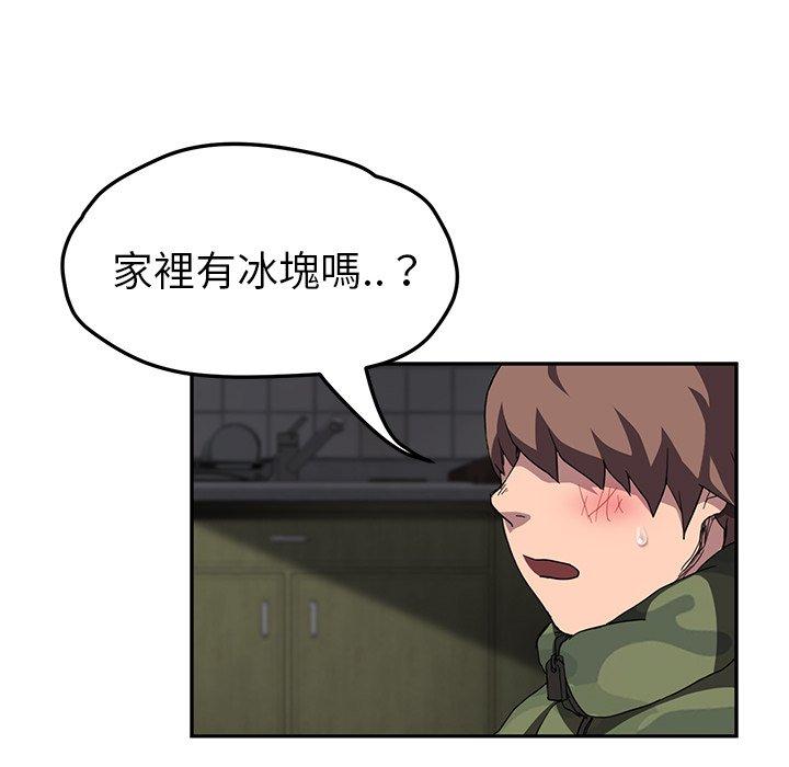 繼母 第 42 話 第80页