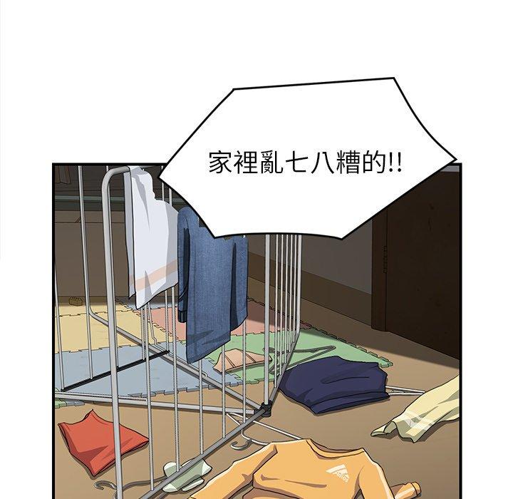 繼母 第 42 話 第35页