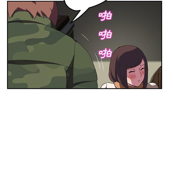 繼母 第 43 話 第68页