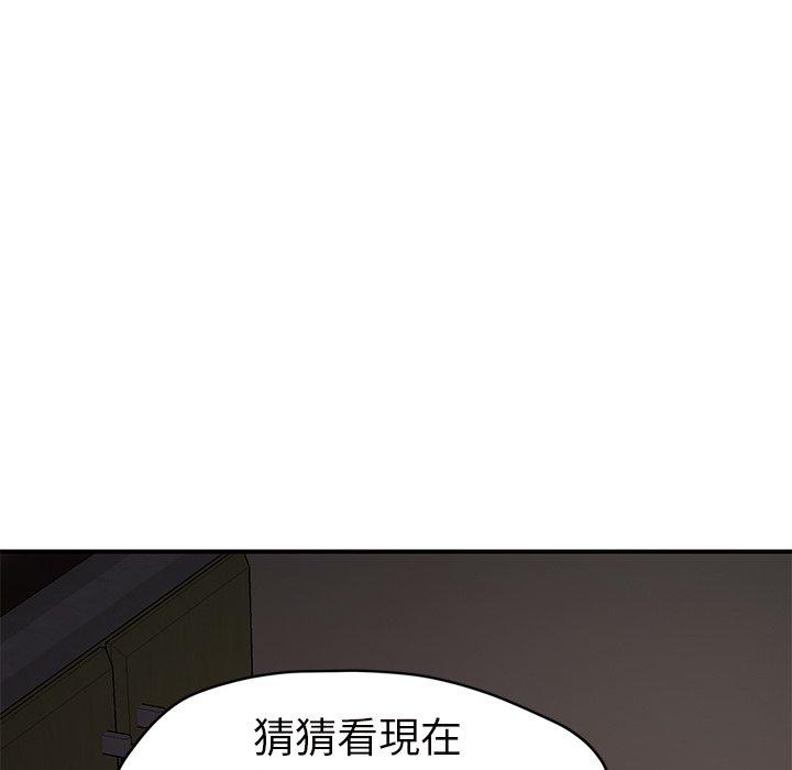繼母 第 44 話 第65页