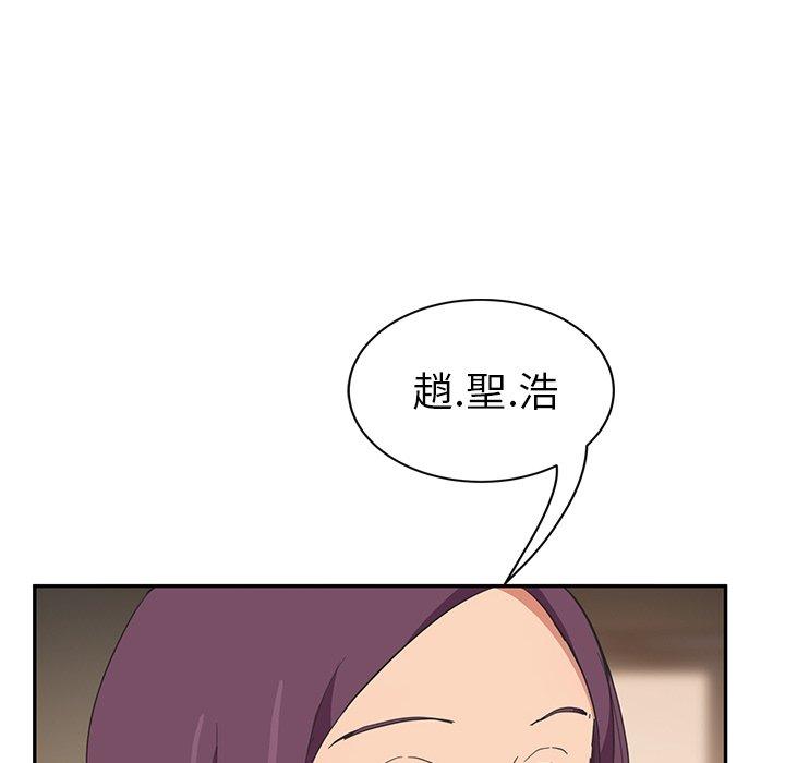 繼母 第 45 話 第27页
