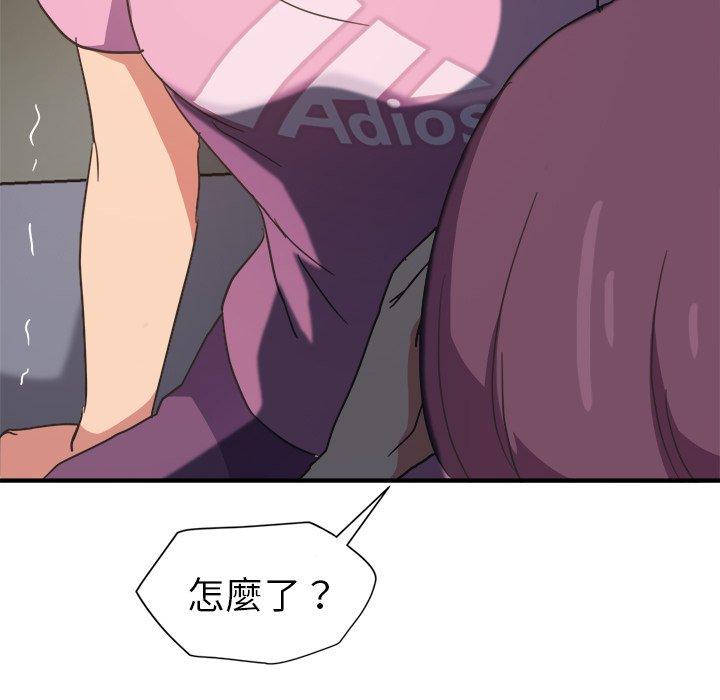 繼母 第 45 話 第152页