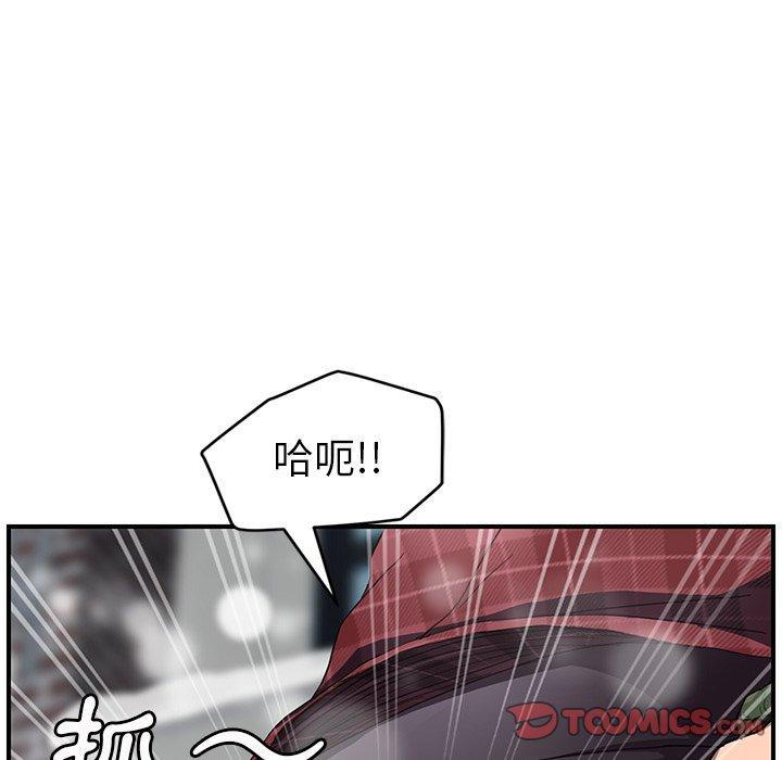 繼母 第 39 話 第63页