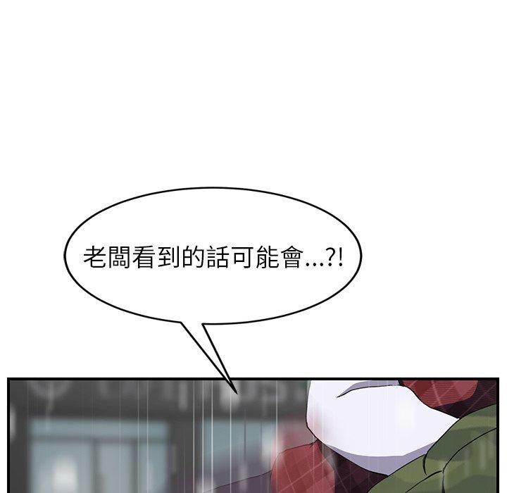 繼母 第 39 話 第61页