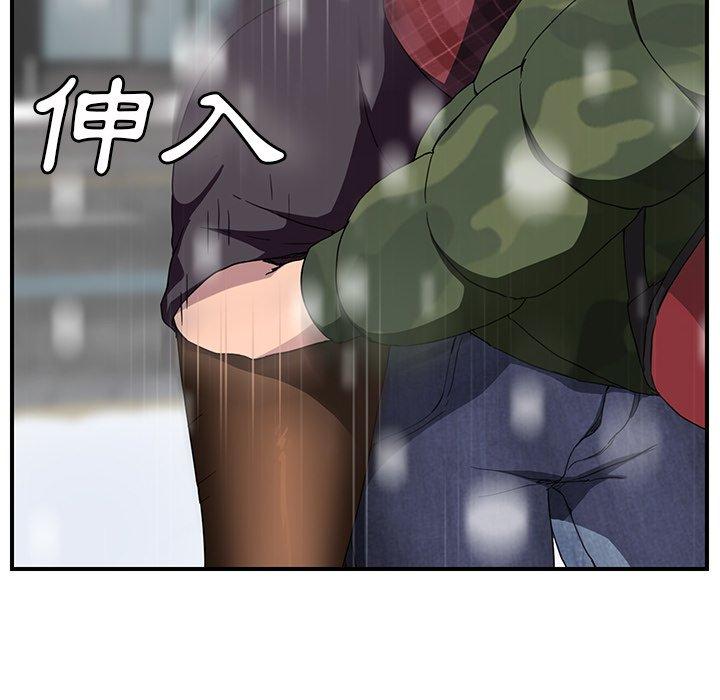 繼母 第 39 話 第62页