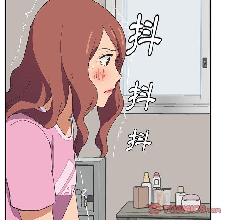 繼母 第 46 話 第108页