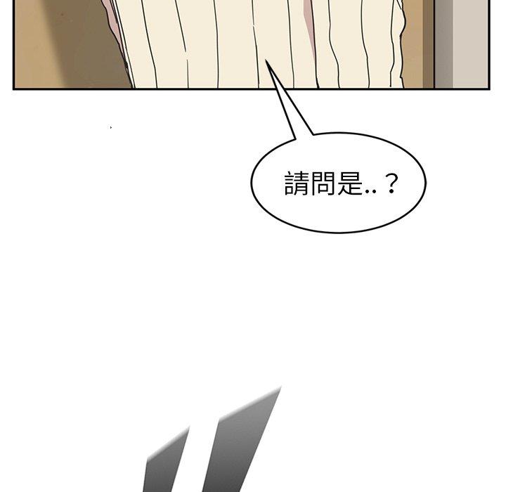 繼母 第 46 話 第85页