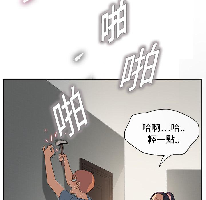 繼母 第 3 話 第32页
