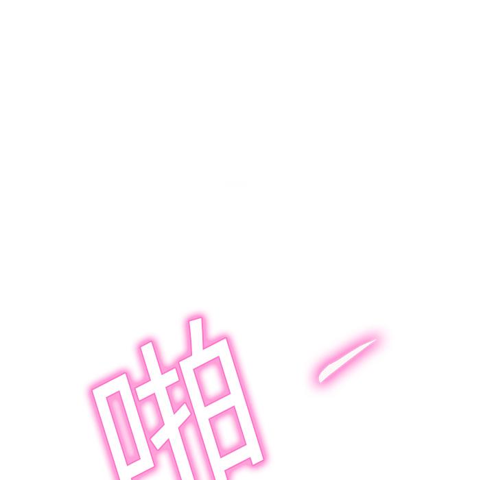 繼母 第 3 話 第25页