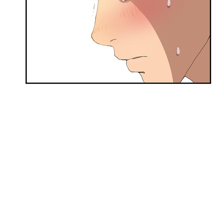 繼母 第 3 話 第14页